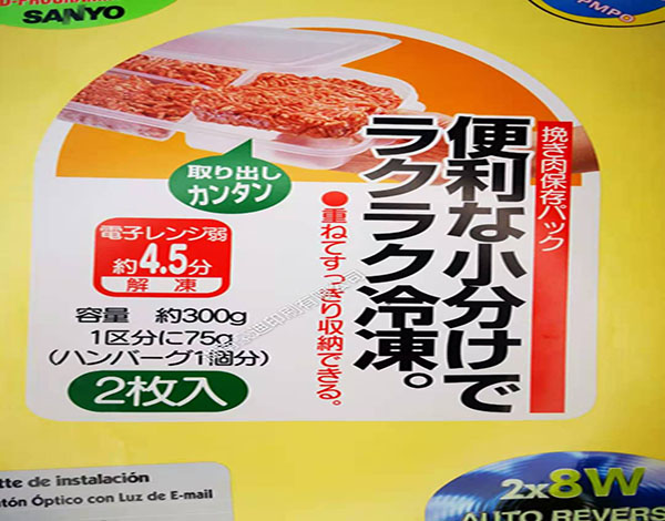 食品标签