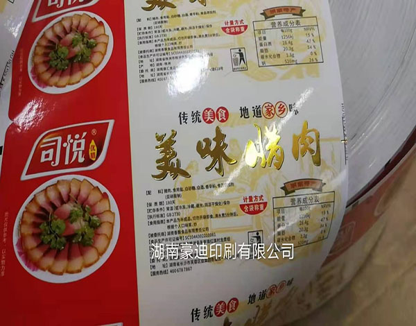 食品标签