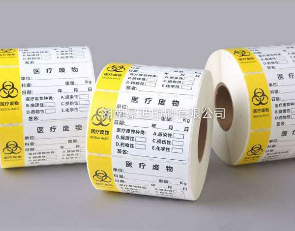 药品标签